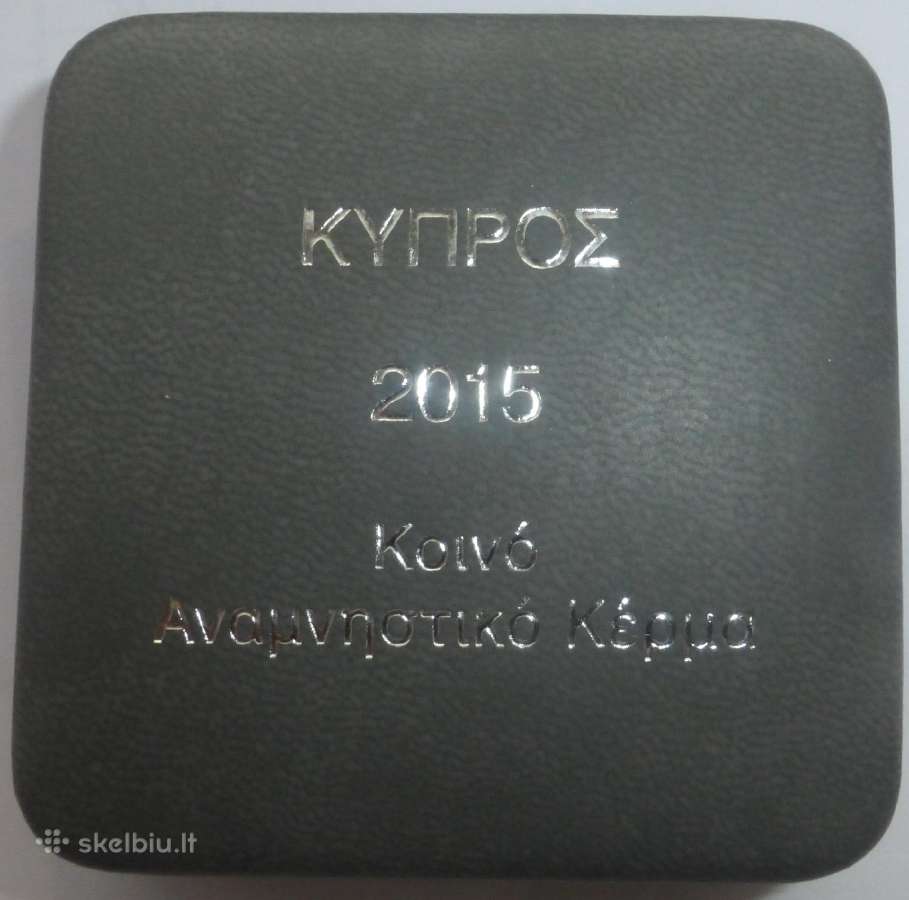 Kipro proginė Proof kokybės 2€ moneta - nuotraukos Nr. 2