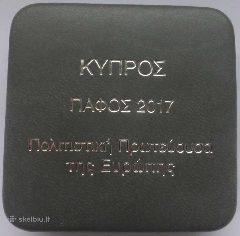 Kipro proginė Proof kokybės 2€ moneta - nuotraukos Nr. 2
