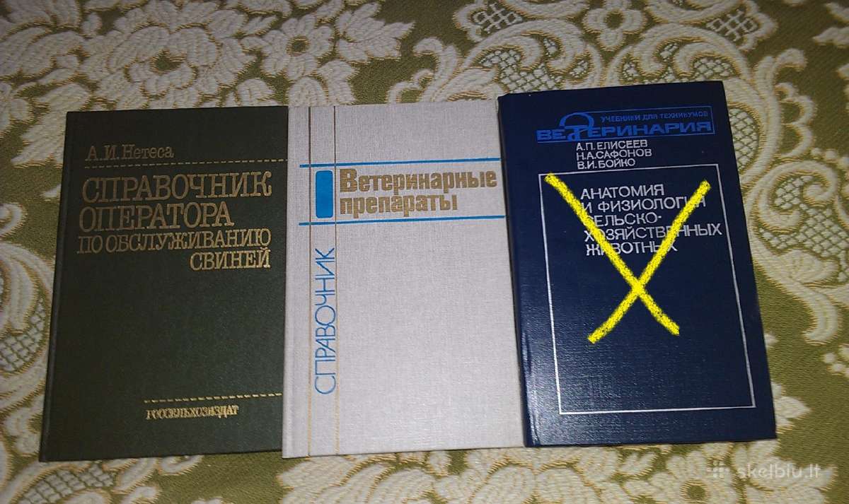 Įvairūs vadovėliai, istorija ir kitos knygos - nuotraukos Nr. 19