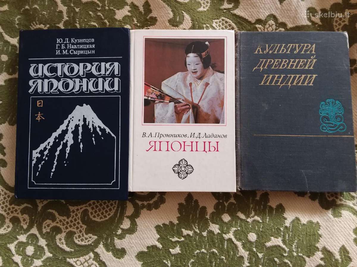 Įvairūs vadovėliai, istorija ir kitos knygos - nuotraukos Nr. 18