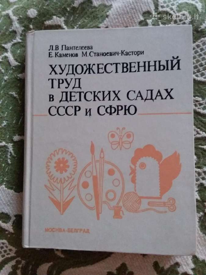 Įvairūs vadovėliai, istorija ir kitos knygos - nuotraukos Nr. 8