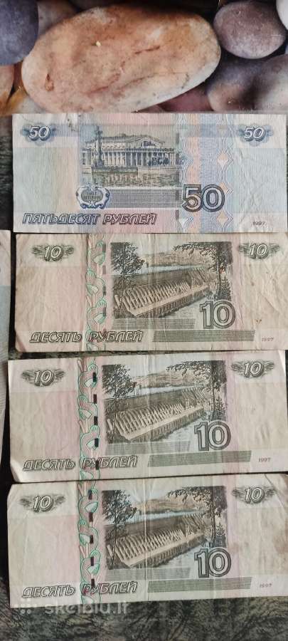 Banknotai - nuotraukos Nr. 15