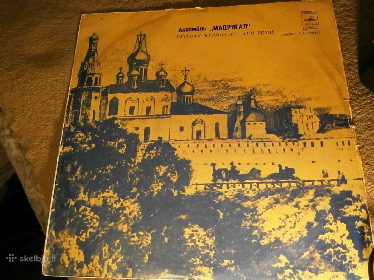 Muzikos plokštelė ansamblis "Madrigal" 1979m