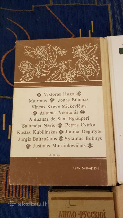 Vadovėliai mokykl. - nuotraukos Nr. 4