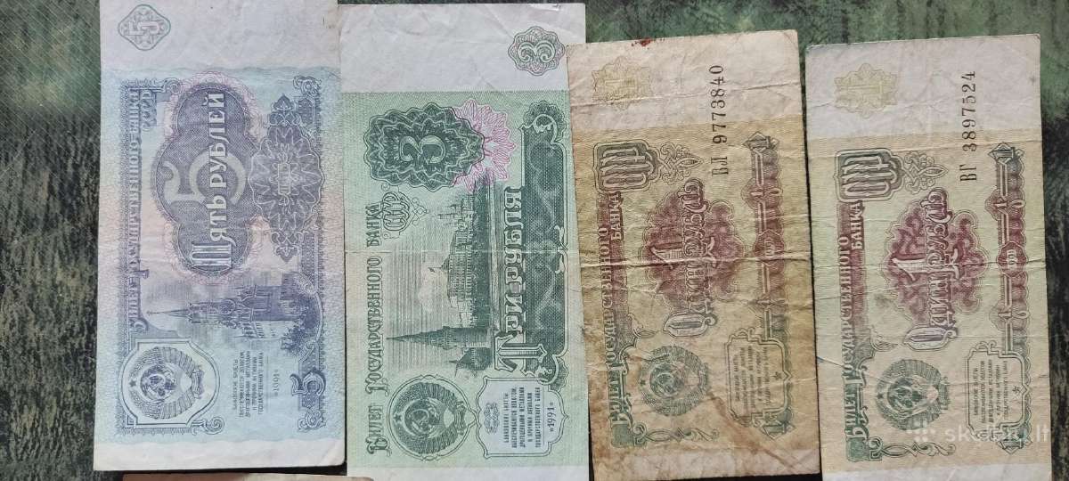 Banknotai - nuotraukos Nr. 8