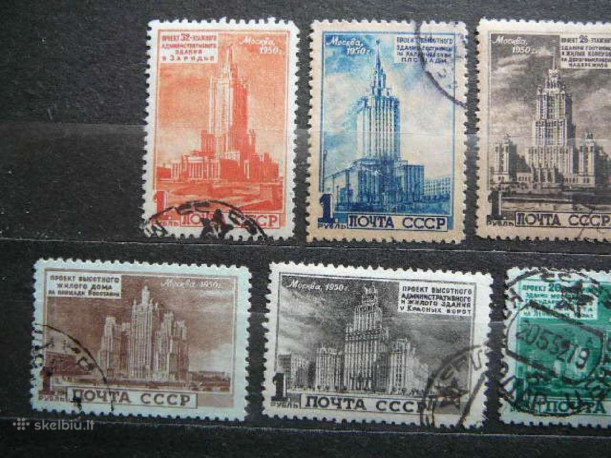 Ssr 1950 Dangoraiziai antsp. a1527/4 - nuotraukos Nr. 2