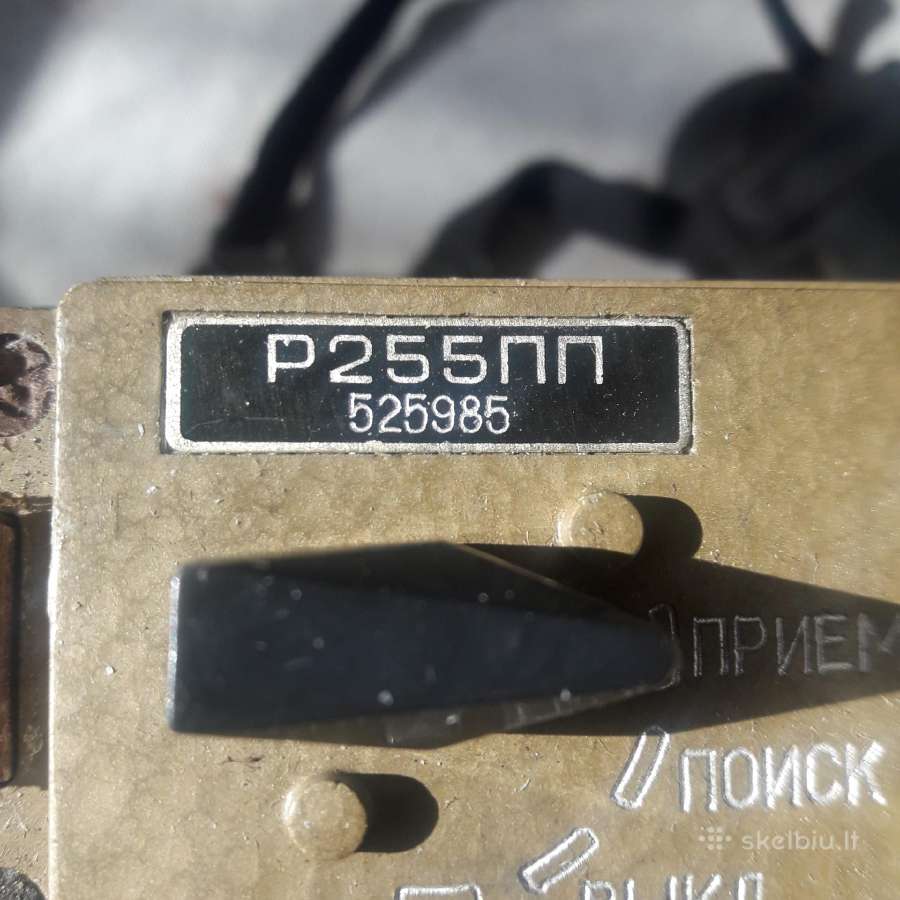 Desantininku imtuva P255pp