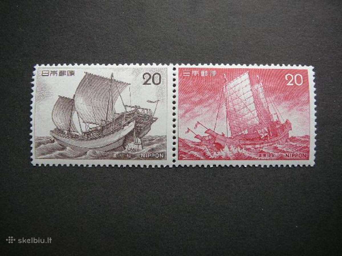 Burlaiviai Laivai Japonija 1975 jp1264s