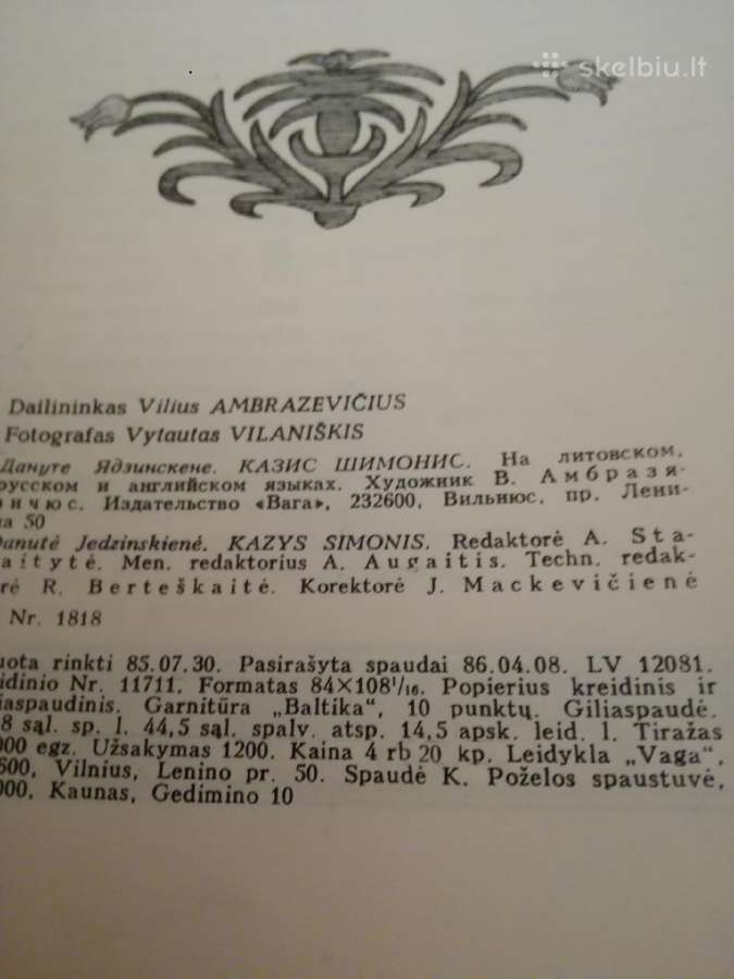 Kazys Simonis -albumas 1986 m. ir kiti dailininkai - nuotraukos Nr. 2