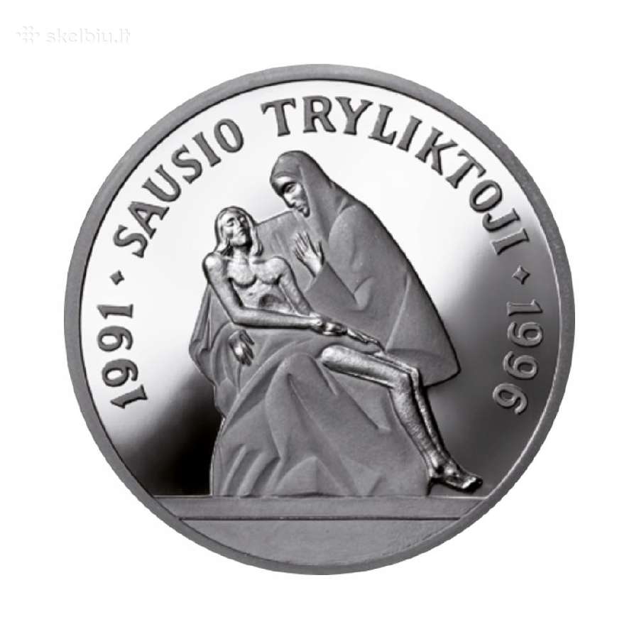 50 litų moneta, 1991m. sausio 13-ajai paminėti