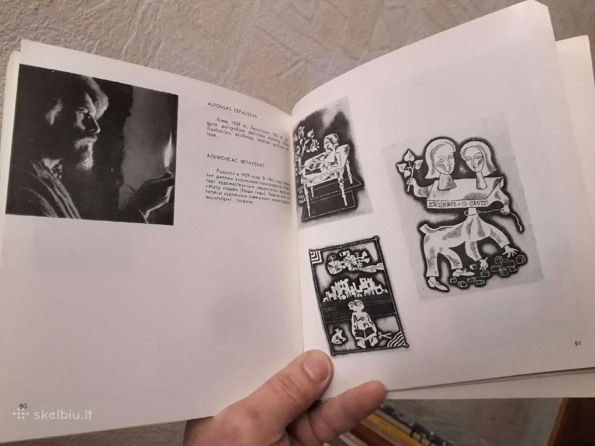 "II-oji Vilniaus eksibrisų bianalė" 1979 metai - nuotraukos Nr. 6