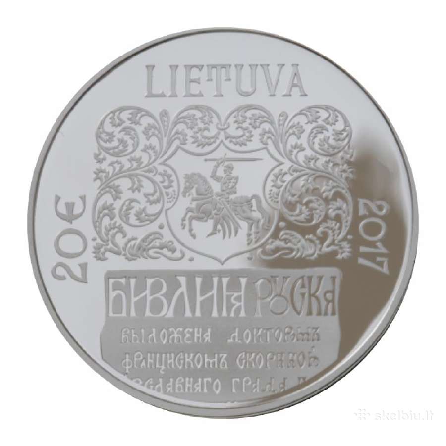 20 eurų Pranciškaus Skorinos Rusėniškoji Biblija - nuotraukos Nr. 2