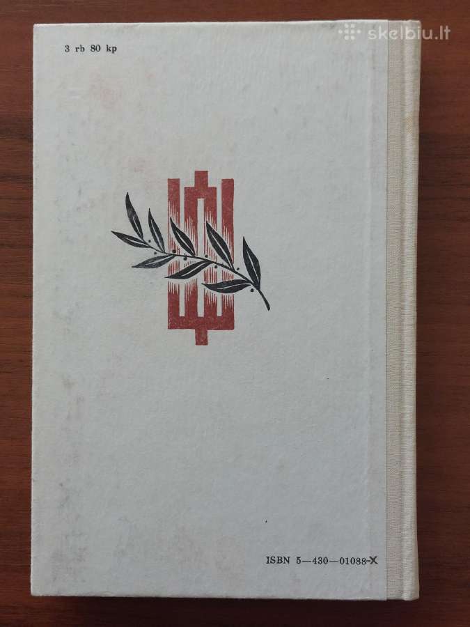 2 knygos - Lietuva 1918-1938 m. - nuotraukos Nr. 3