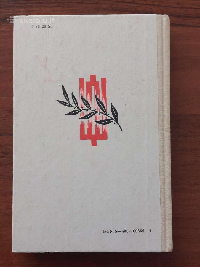 2 knygos - Lietuva 1918-1938 m. - nuotraukos Nr. 5
