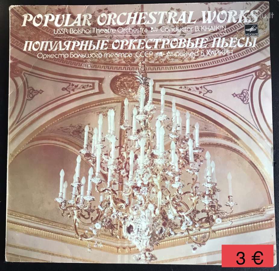 Vinilinės plokštelės - nuotraukos Nr. 3