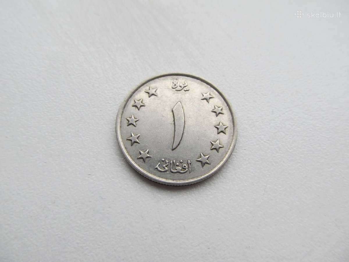 1 ir 2 afghani , Afganistanas , 1961