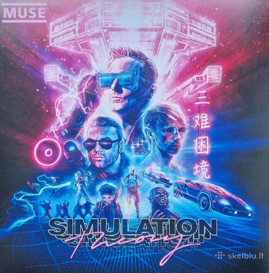 Muse - Simulation Theory Plokštelė