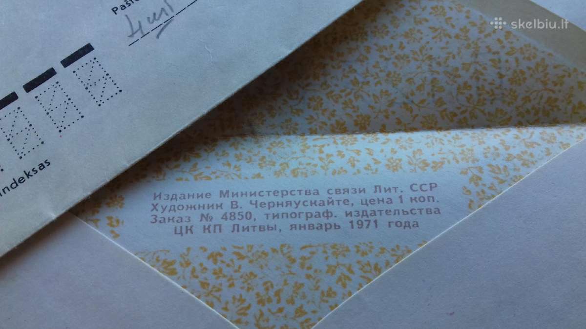 Vokai Lietuva 1970-1971m. - nuotraukos Nr. 4
