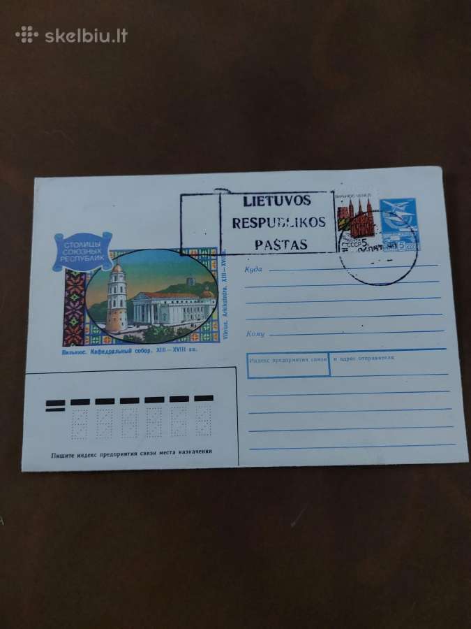 Senesnis vokas - Vilniaus Arkikatedros aikštė
