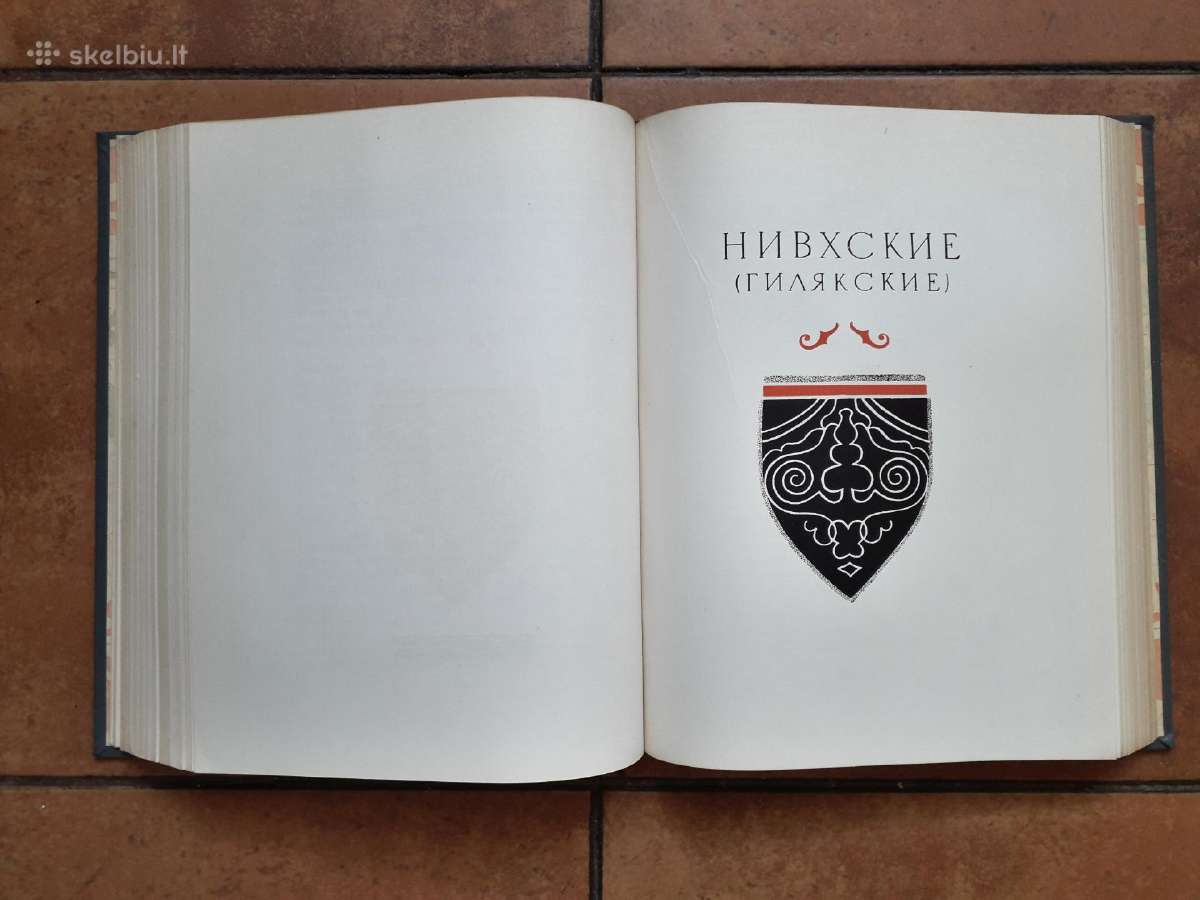 Редкая книга сказок 1951 год. - nuotraukos Nr. 9