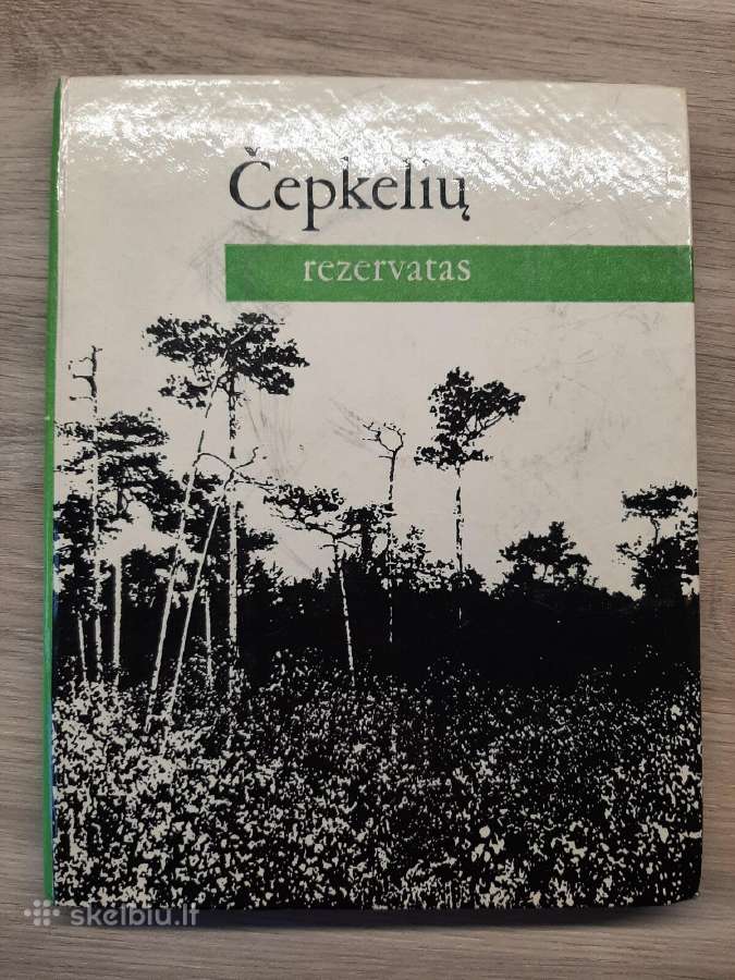 Čepkelių rezervatas