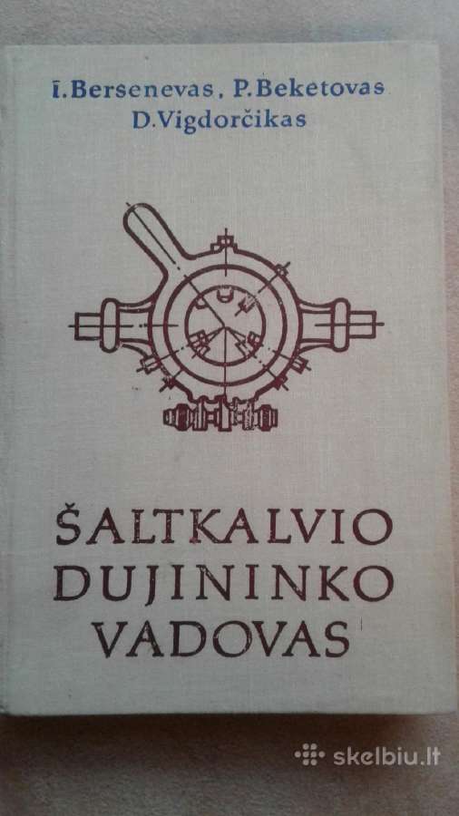 Šaltkalvio dujininko vadovas