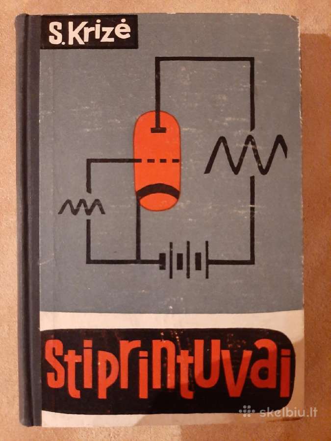 Stiprintuvai