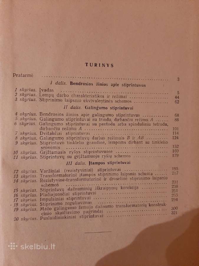 Stiprintuvai - nuotraukos Nr. 2
