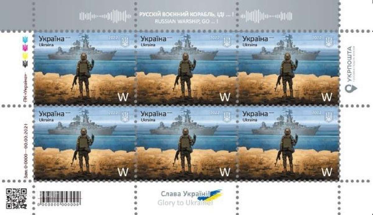 Lipdukai Ukrainos tematika