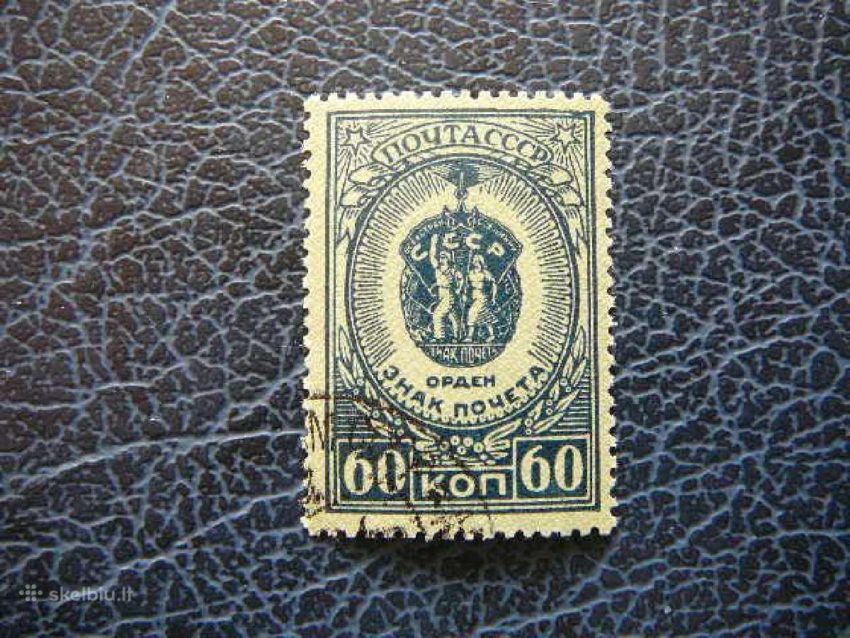 Ssr 1946 Ordinai antsp. a1030