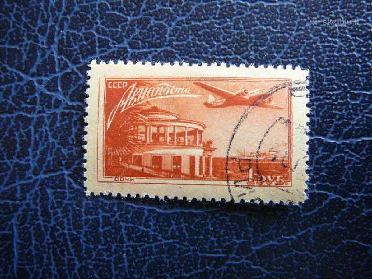 Ssr 1949 Lektuvai antsp. a1403