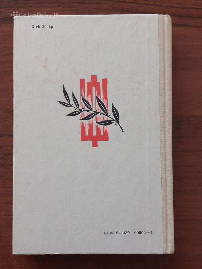 Knyga - Lietuva 1918-1938 m. - nuotraukos Nr. 2
