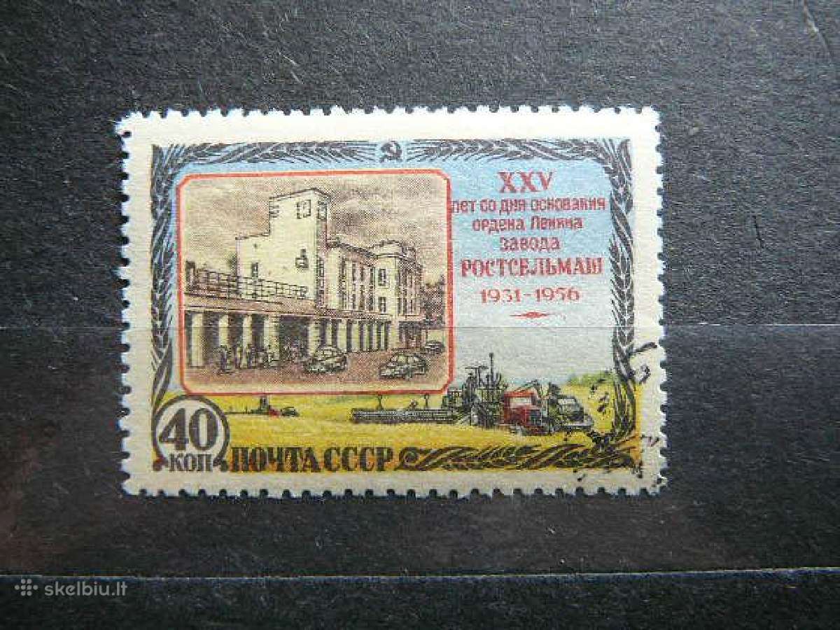Ssr 1956 Gamykla antsp. a1845