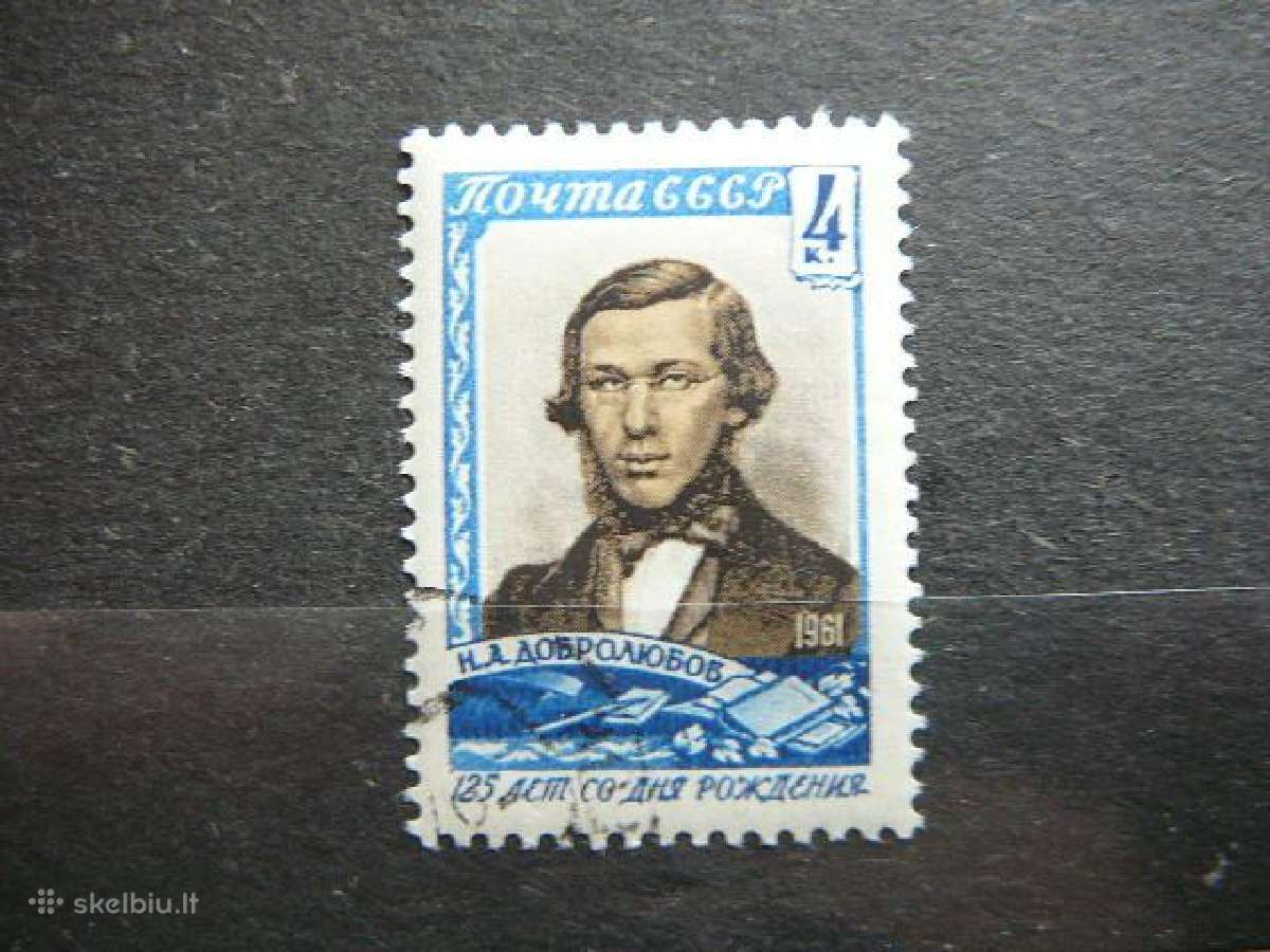 Ssr 1961 N. Dobroliubovas antsp. a2455