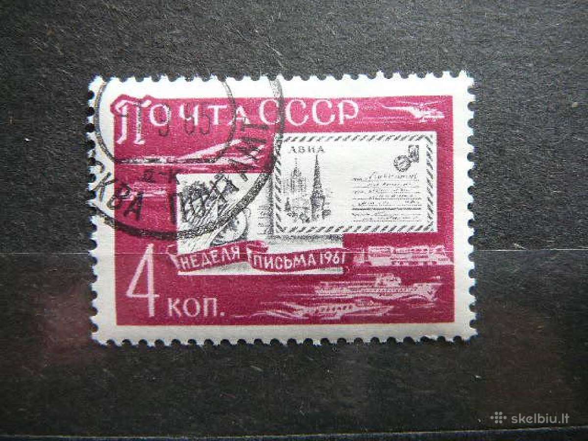 Ssr 1961 Pastas antsp. a2528
