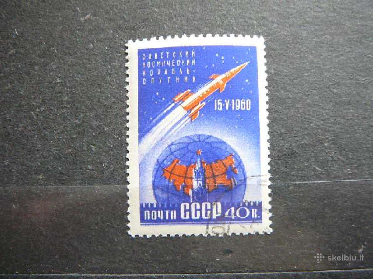 Ssr 1960 Kosmosas antsp. a2357
