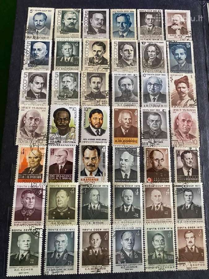 Parduodu ivairius pasto zenklus - nuotraukos Nr. 3