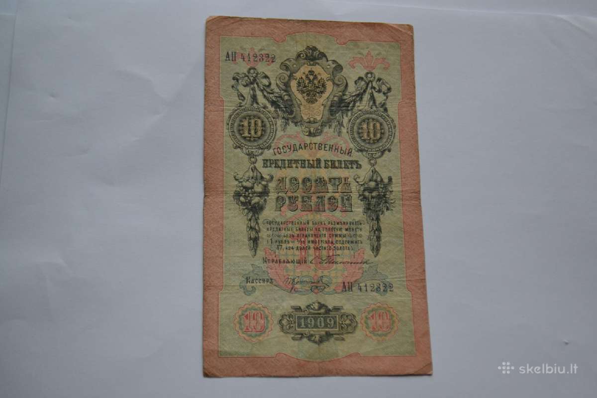 10 rubliu 1909 m.timasev