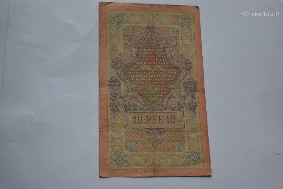 10 rubliu 1909 m.timasev - nuotraukos Nr. 2