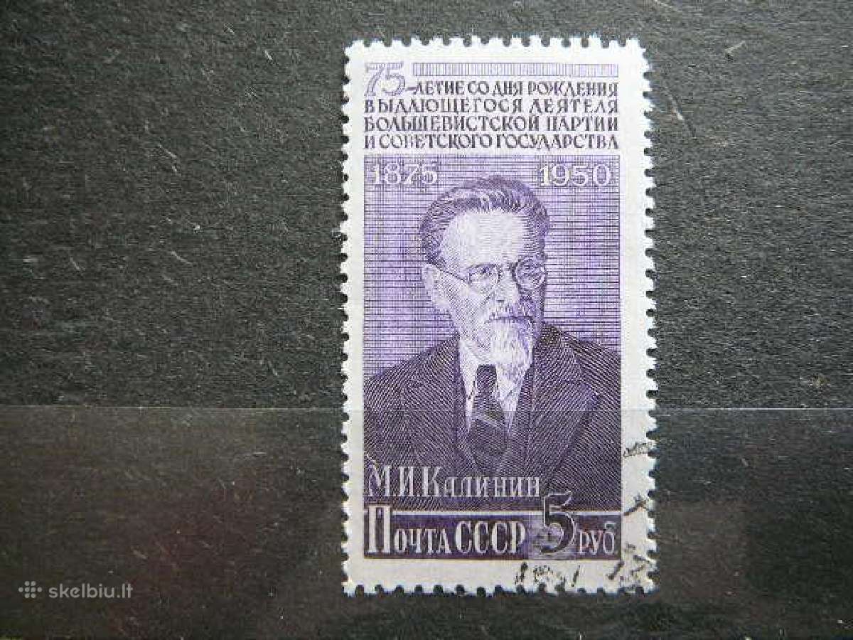 Ssr 1950 M. Kalininas antsp. a1517