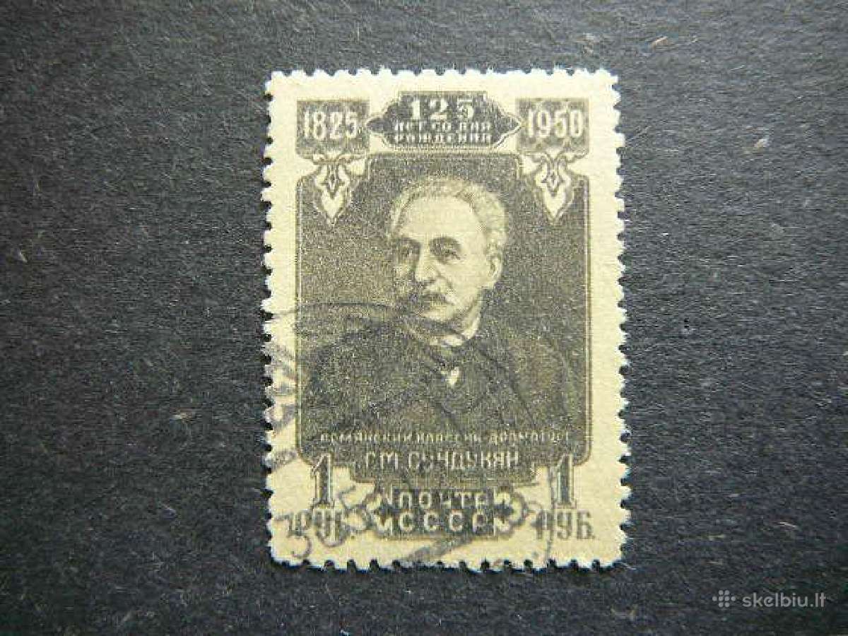 Ssr 1950 Armenijos dramaturgas antsp. a1520