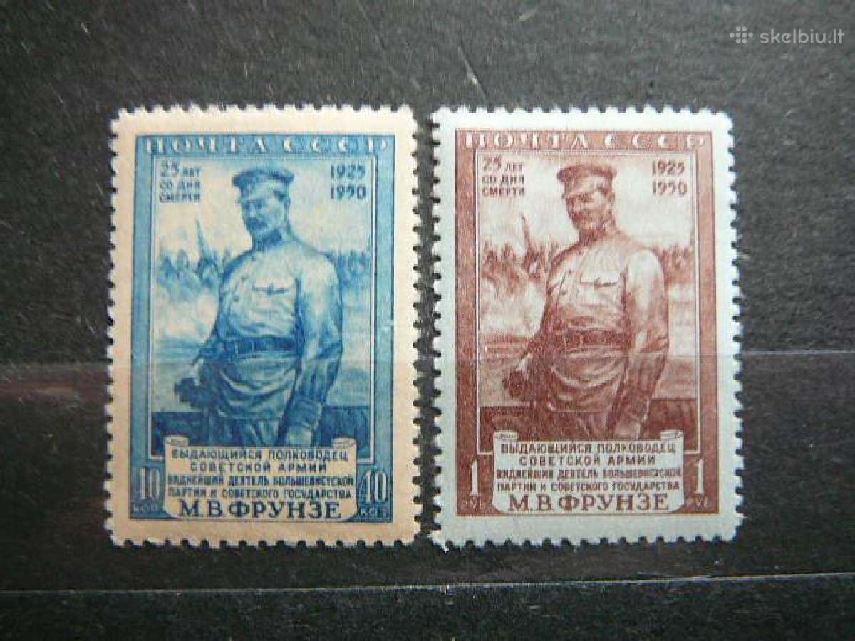 Ssr 1950 M. Frunze Mlh a1511s