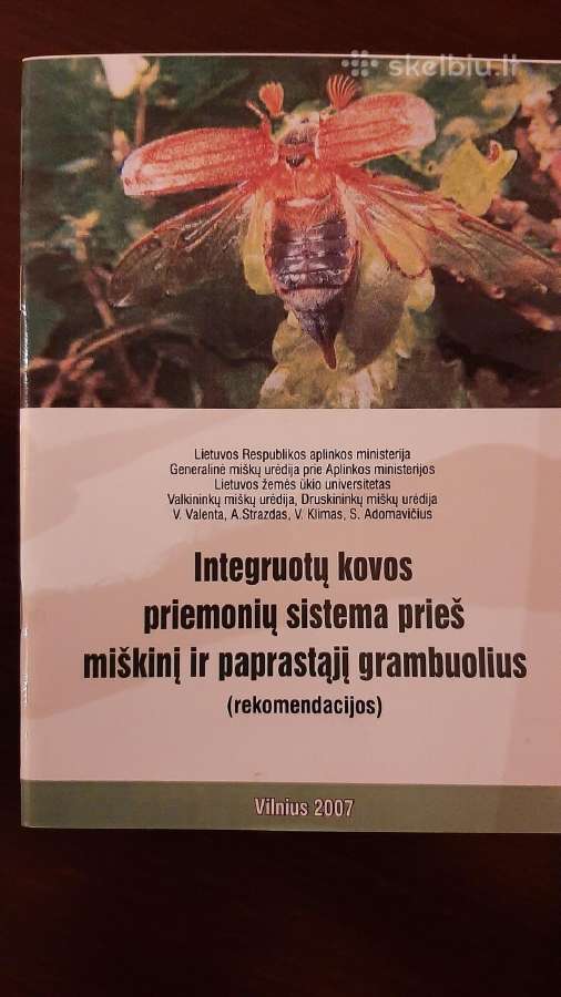 Integruotų kovos priemonių sistema
