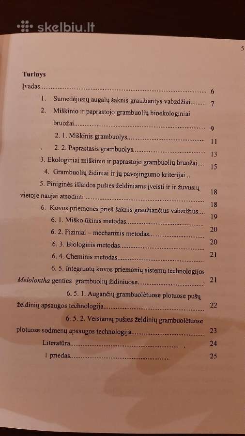 Integruotų kovos priemonių sistema - nuotraukos Nr. 2