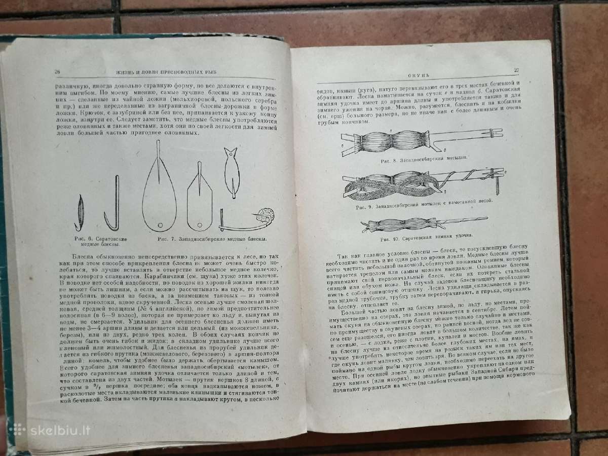 Л . П. Сабанеев " Жизнь и ловля пресноводных рыб" - nuotraukos Nr. 6