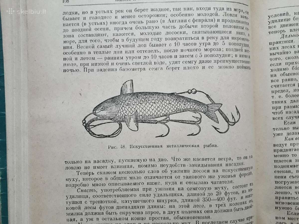 Л . П. Сабанеев " Жизнь и ловля пресноводных рыб" - nuotraukos Nr. 8