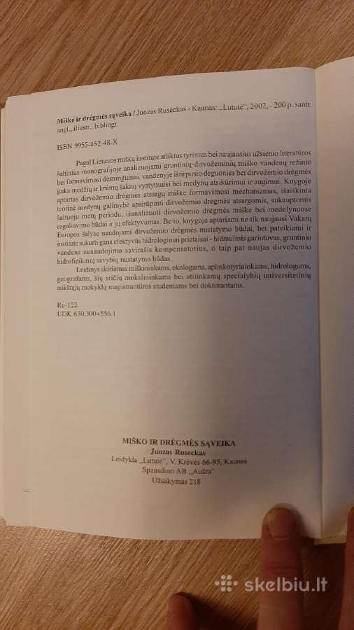 Miško ir drėgmės sąveika - nuotraukos Nr. 4