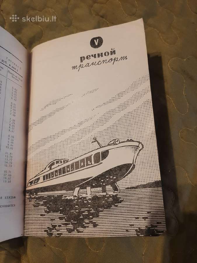 Keleivių katalogas - nuotraukos Nr. 7