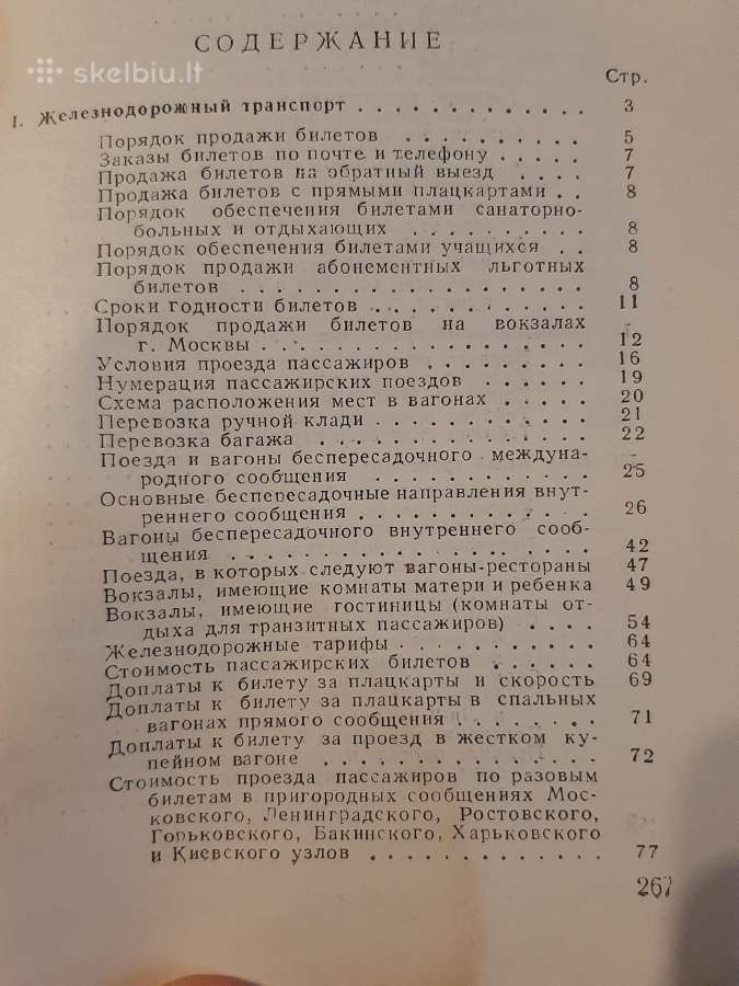 Keleivių katalogas - nuotraukos Nr. 16