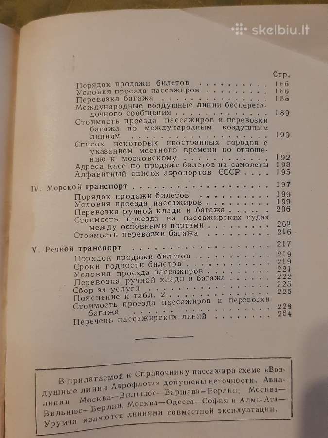 Keleivių katalogas - nuotraukos Nr. 18